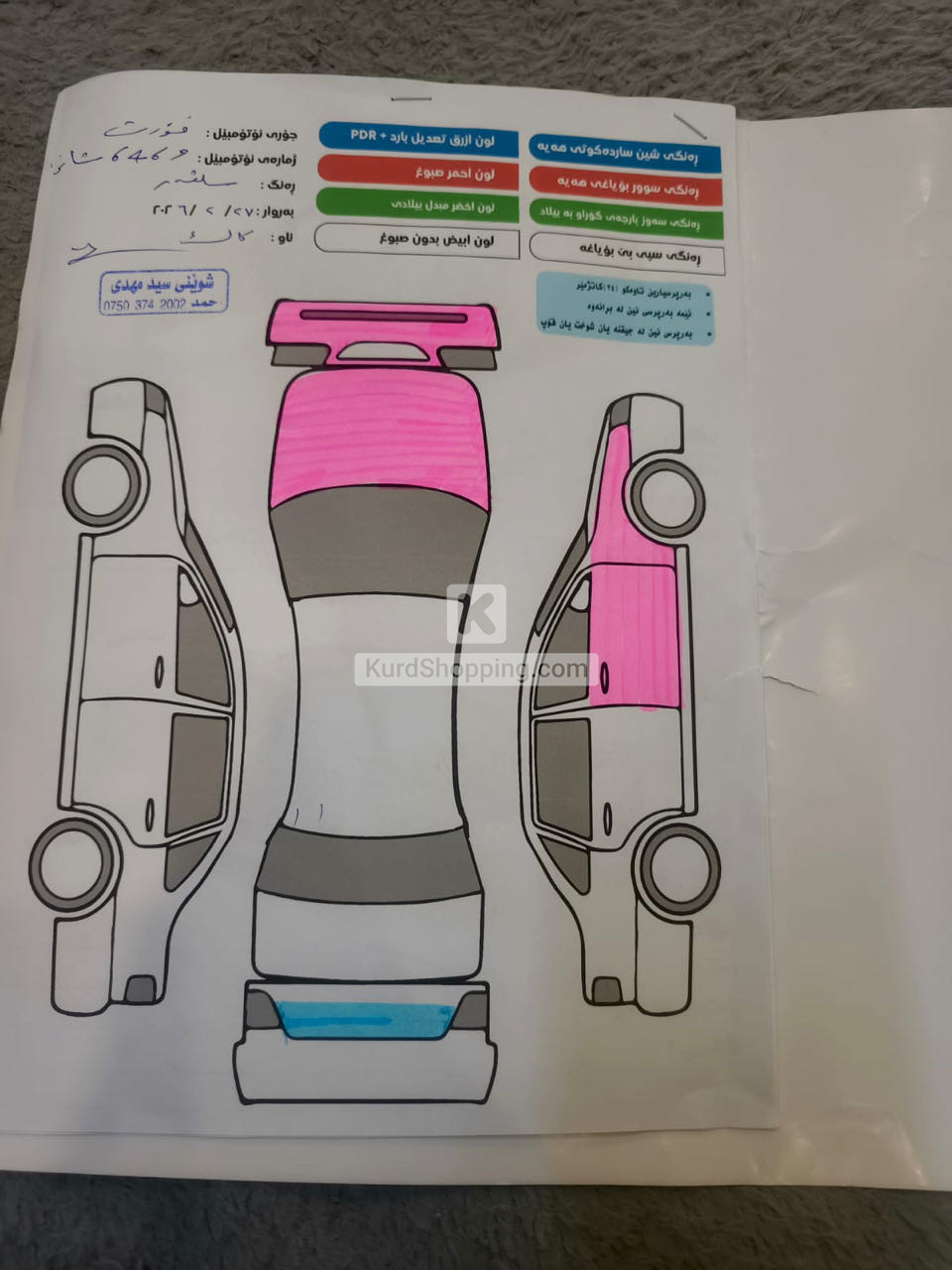 Ford Edge 2024