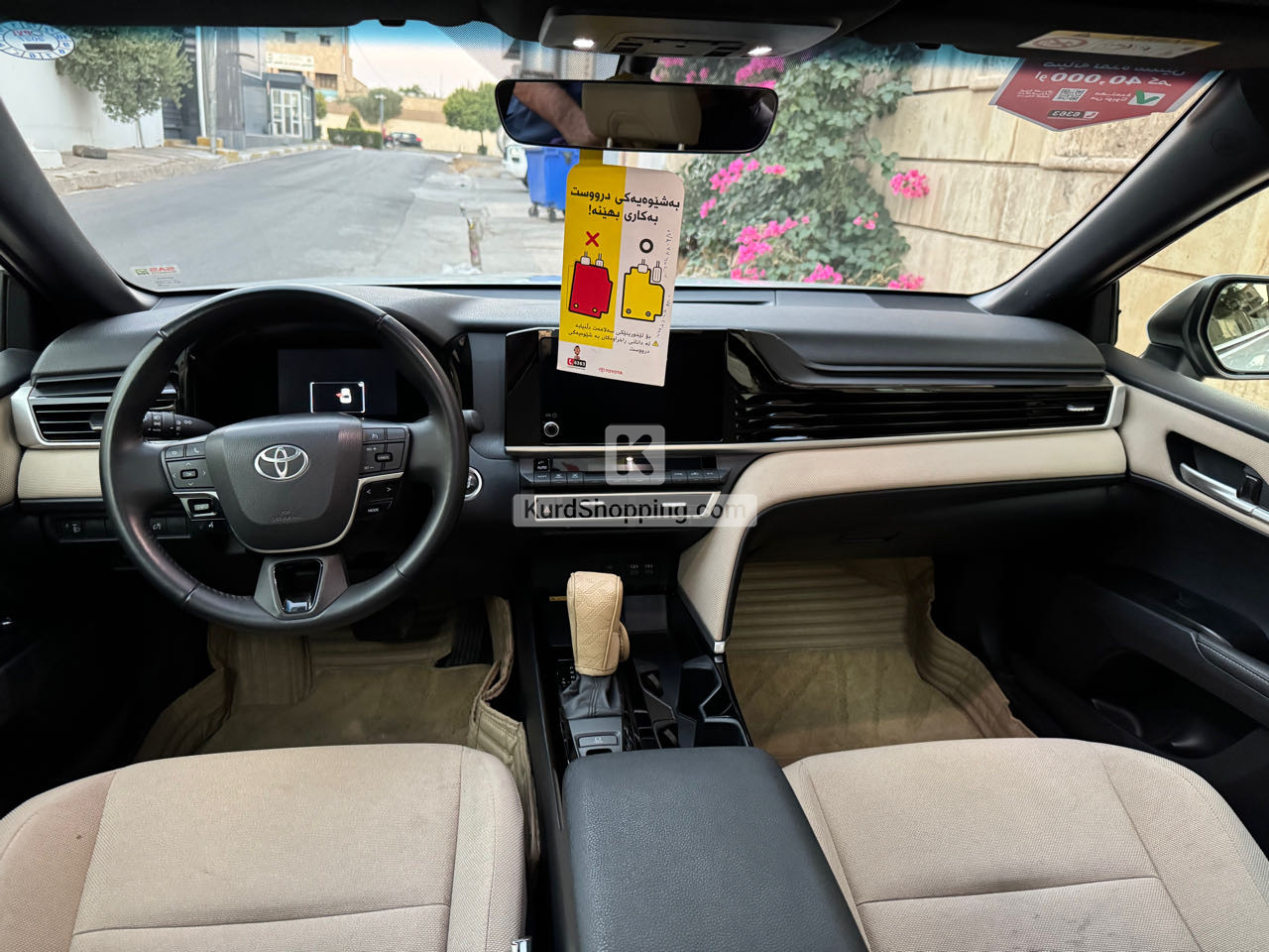 Toyota Camry 2025