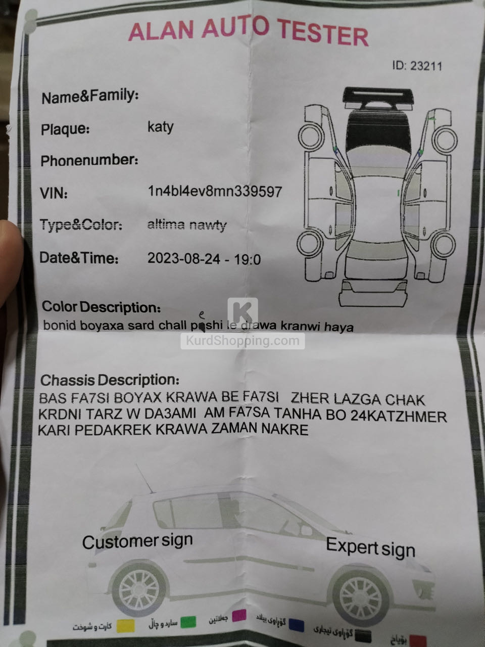 Nissan Altima 2021
