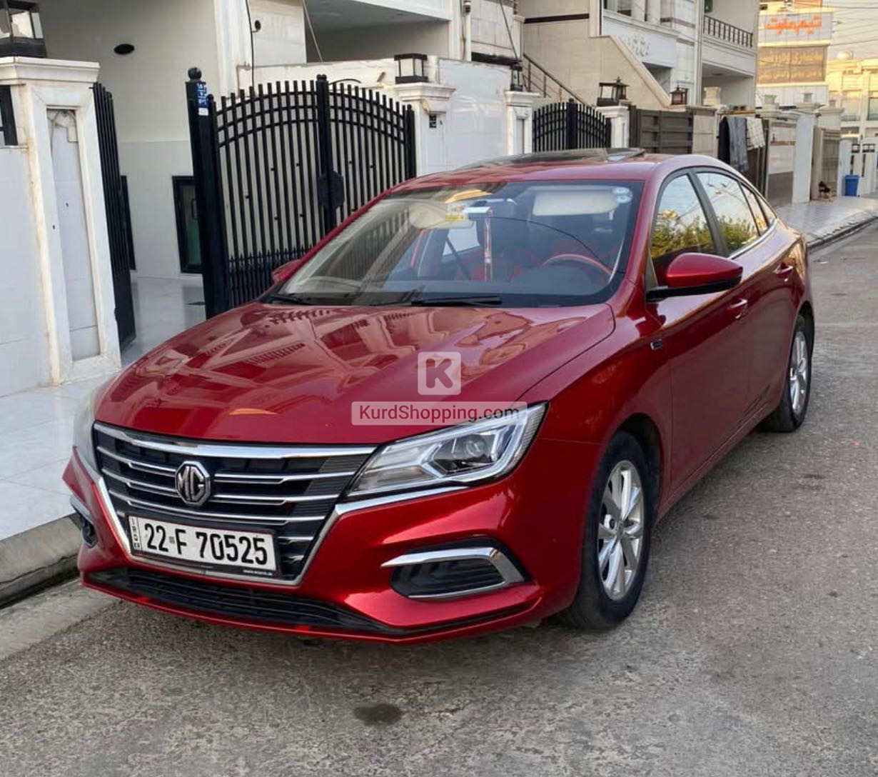 MG 5 2020