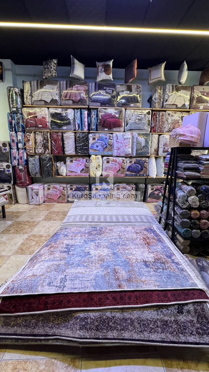 Bedding and Rug دوكانى مەفروشات