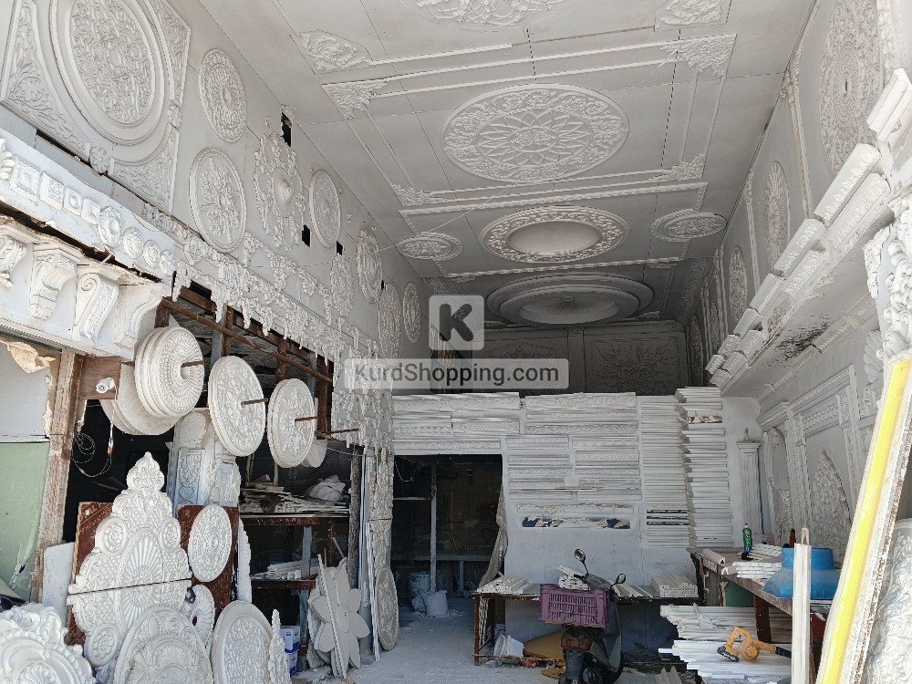 دیکۆراتی خانو