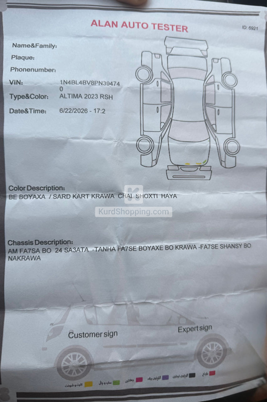 Nissan Altima 2023