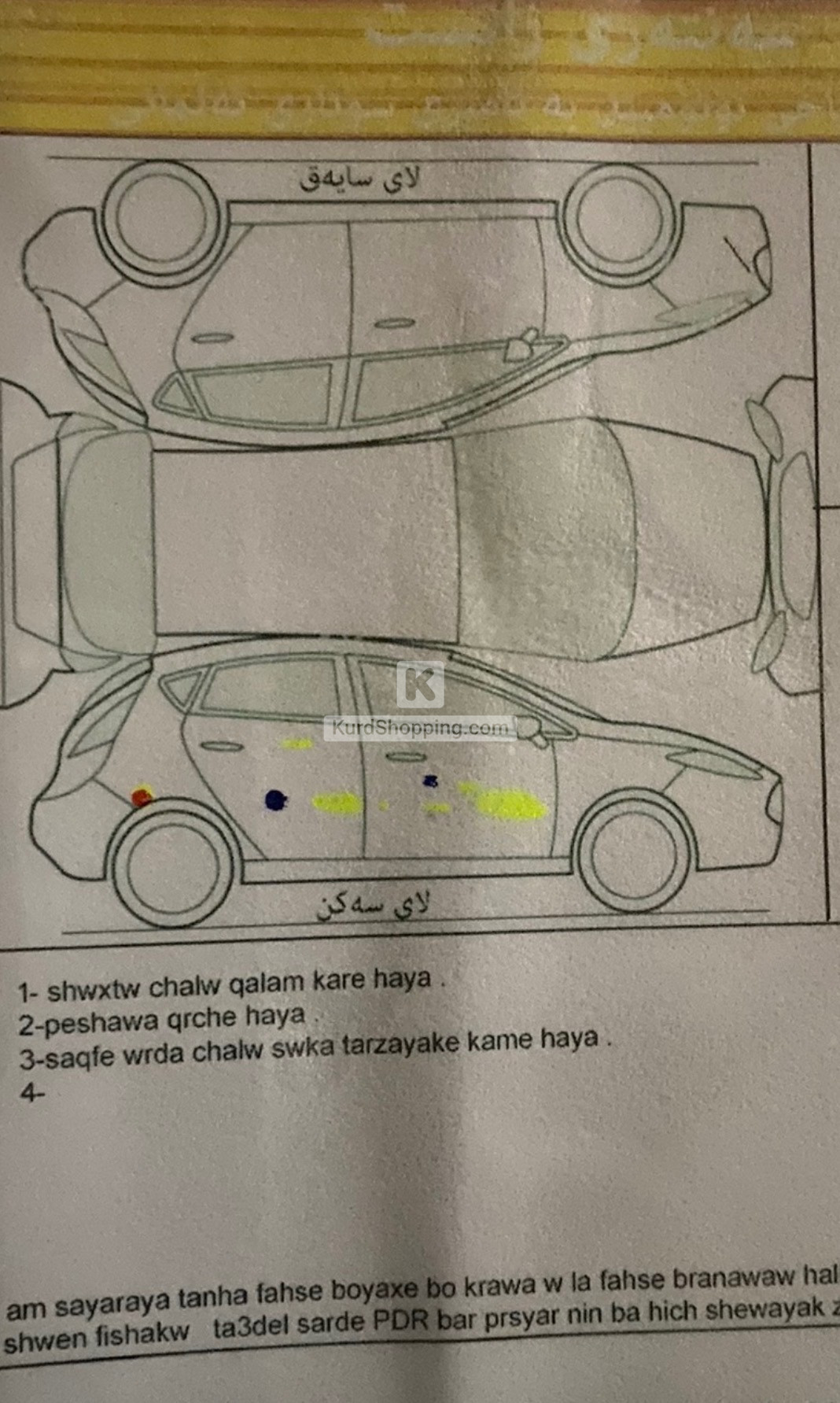 Ford Figo 2015