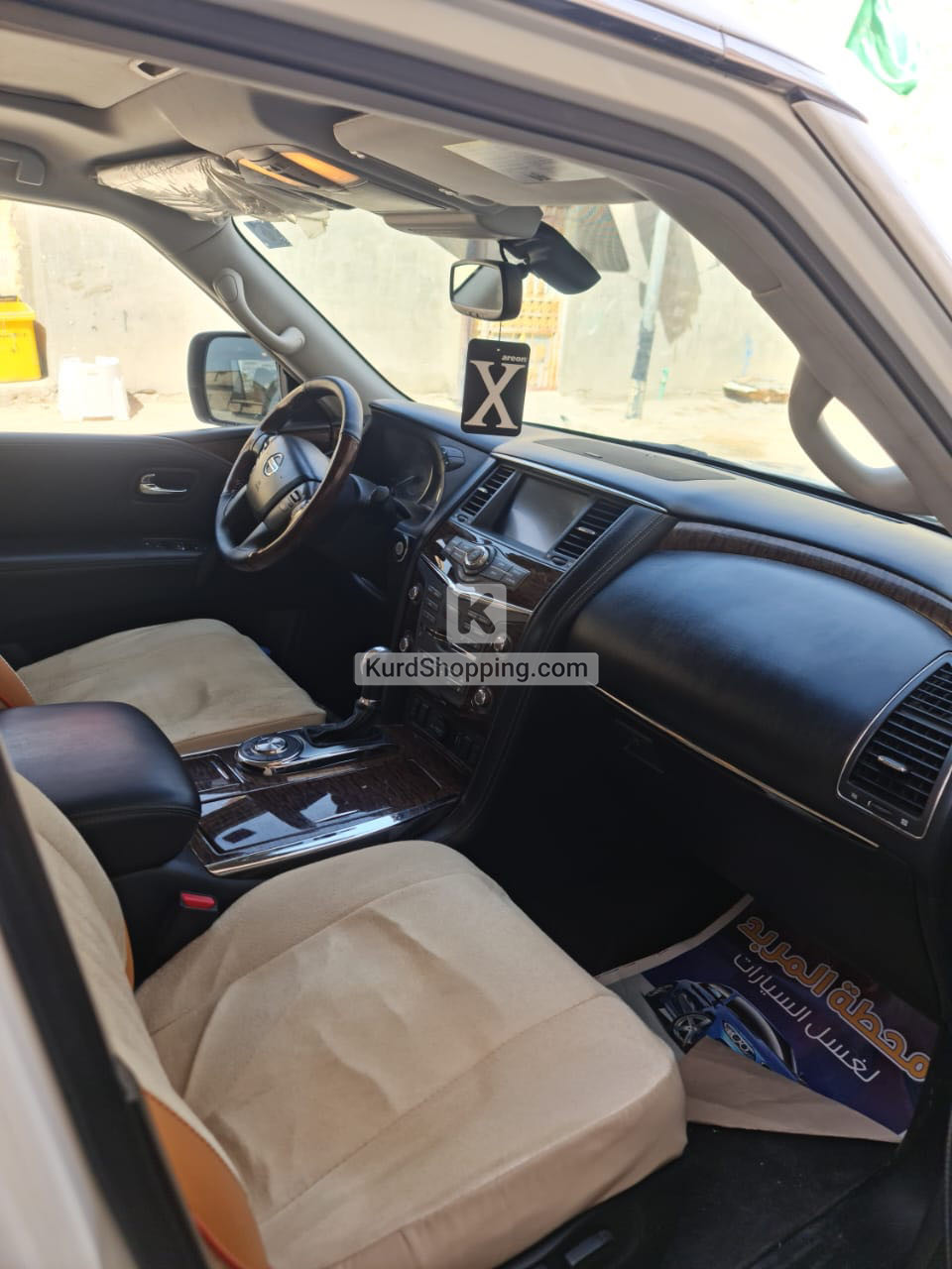 Nissan Armada 2019