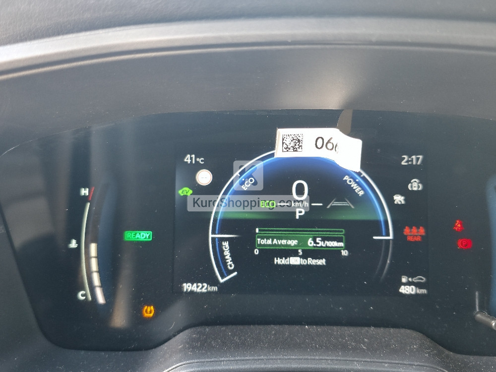 Toyota Corolla 2025