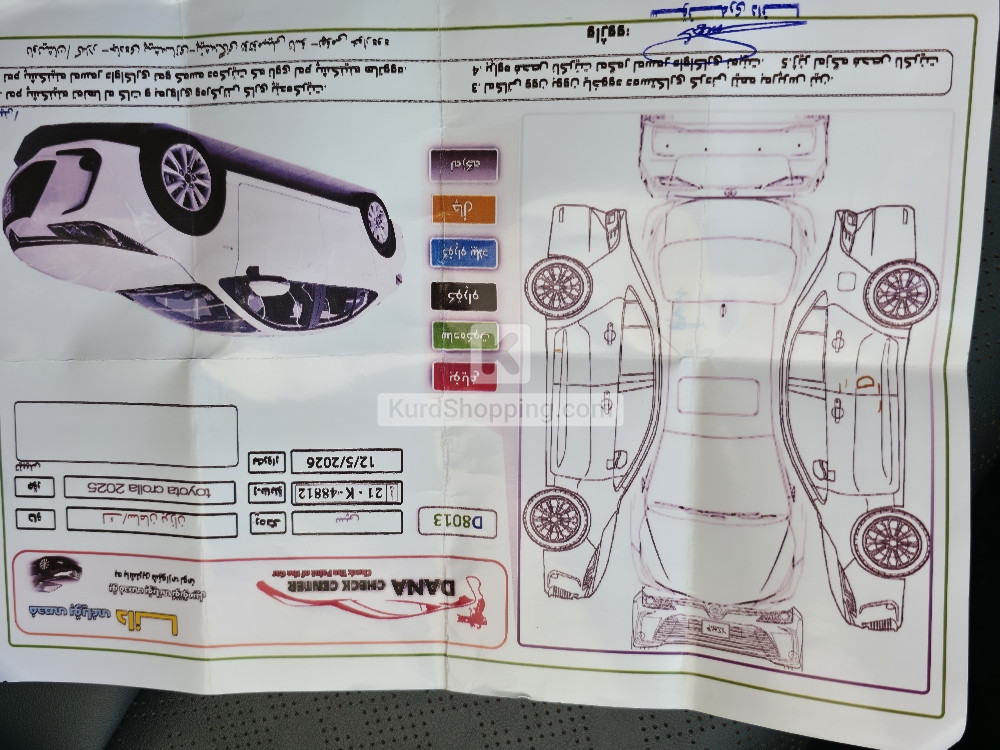 Toyota Corolla 2025