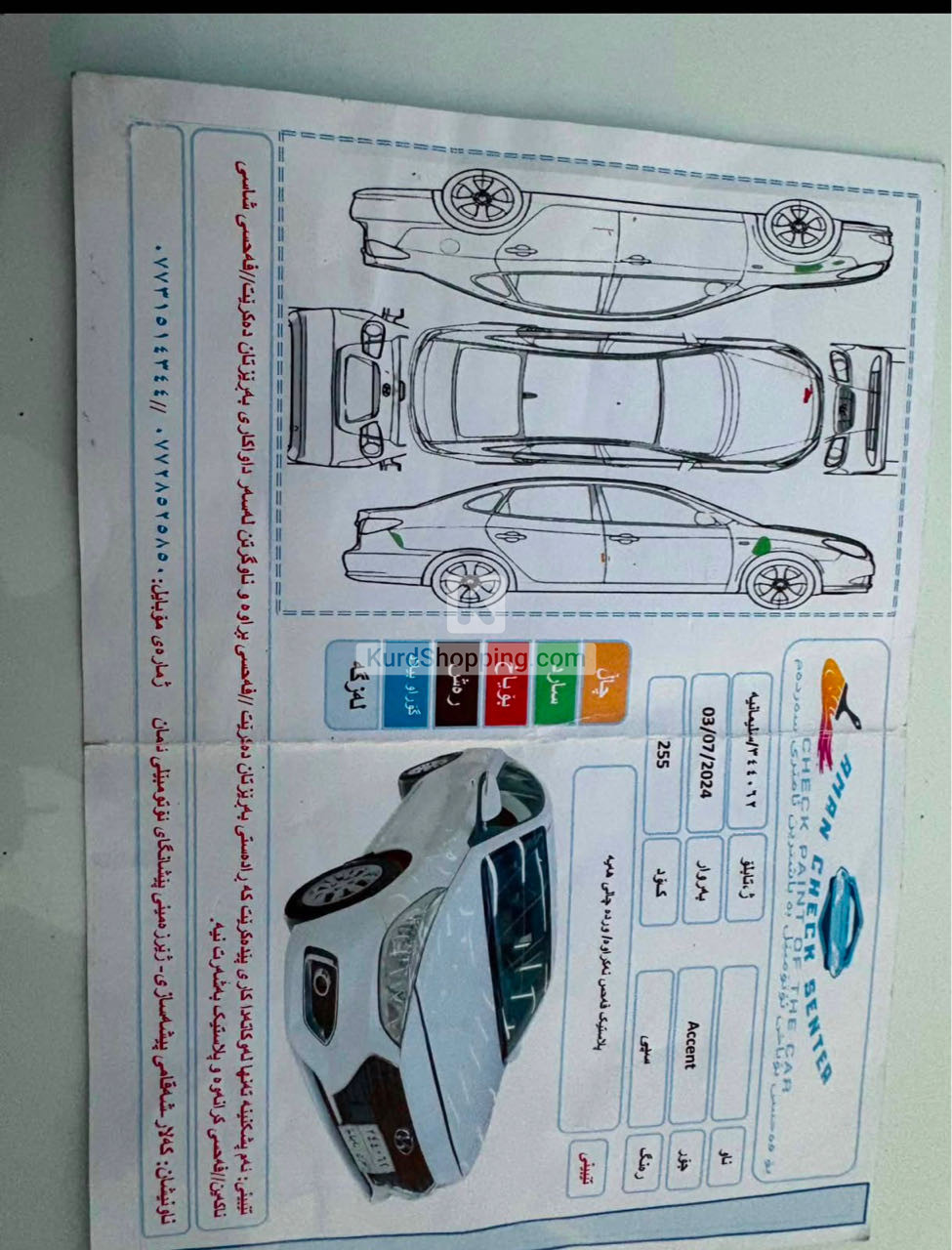 هیوندای ئەکسنت ٢٠١٩ بێ بۆیاخ مەکینە ١٤خلیجی زۆر خاوێن