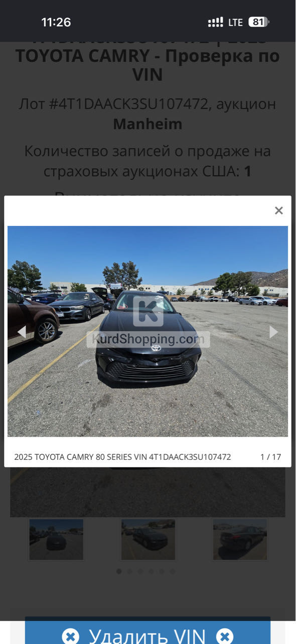 Toyota Camry 2025