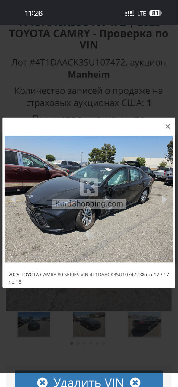 Toyota Camry 2025