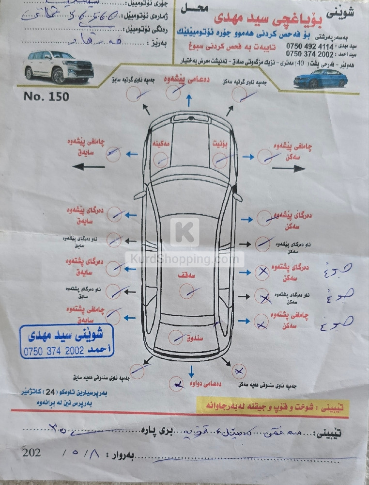 Ford Escape 2021