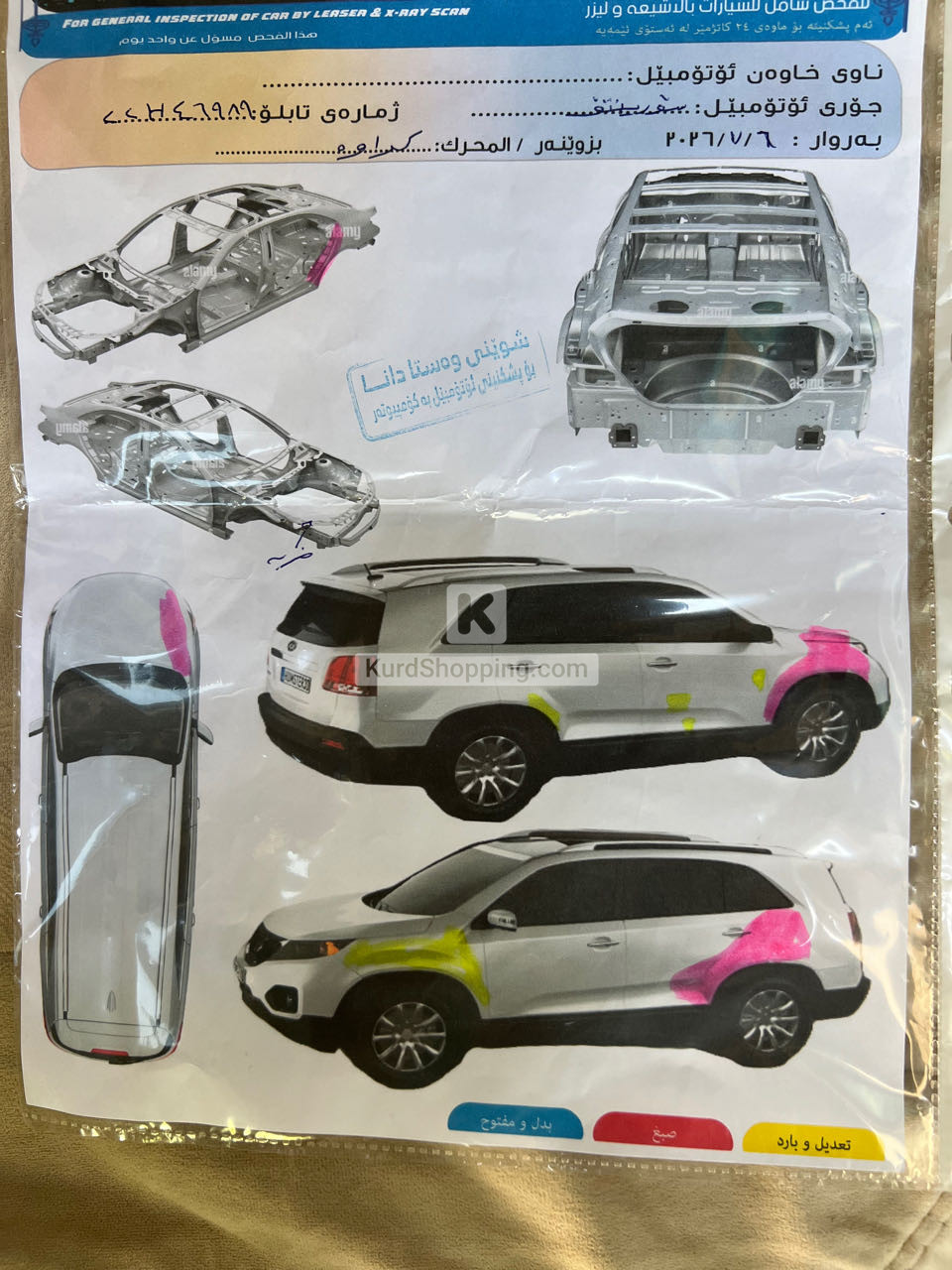 KIA Sorento 2014