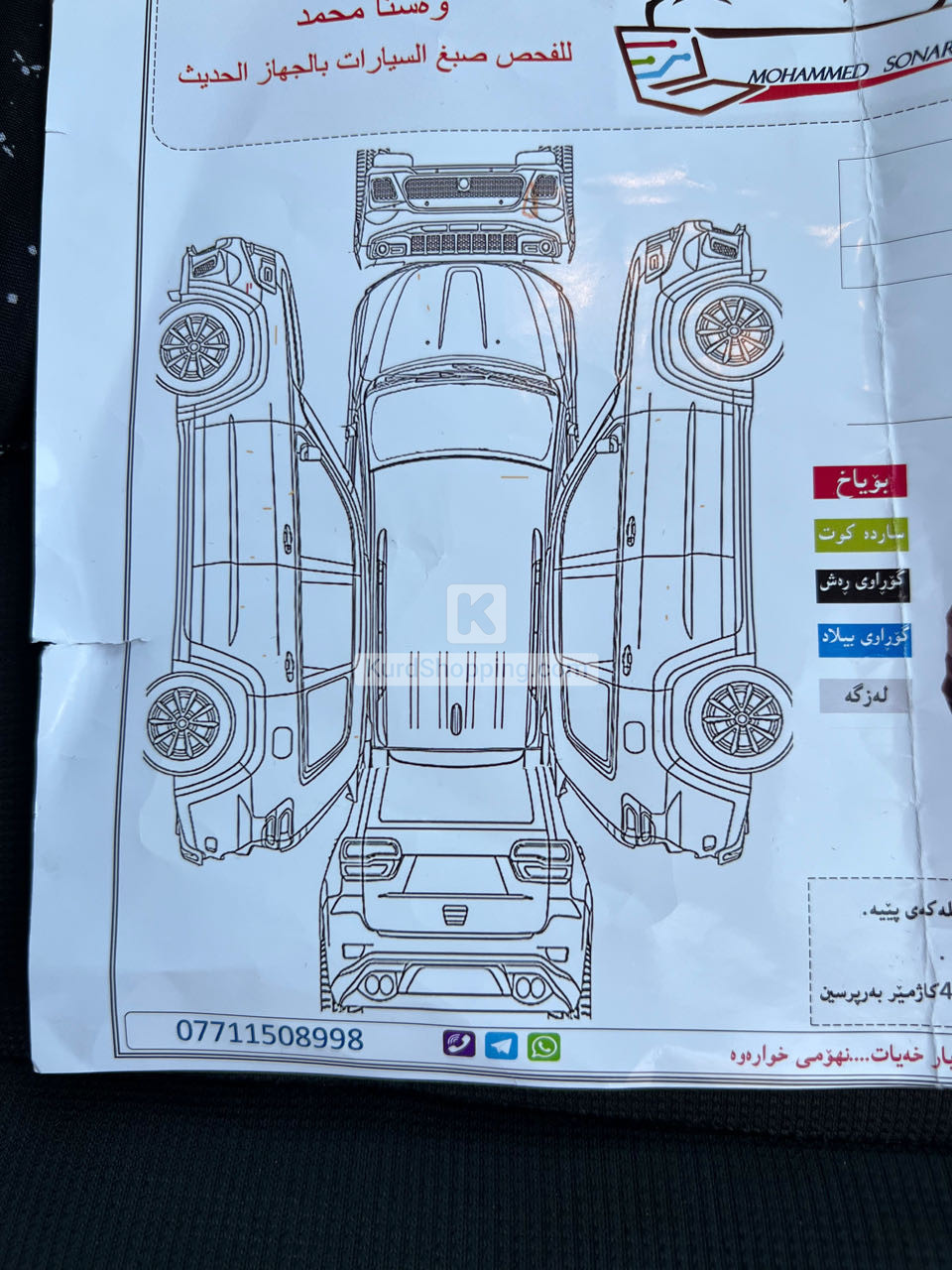 JEEP Laredo 2012