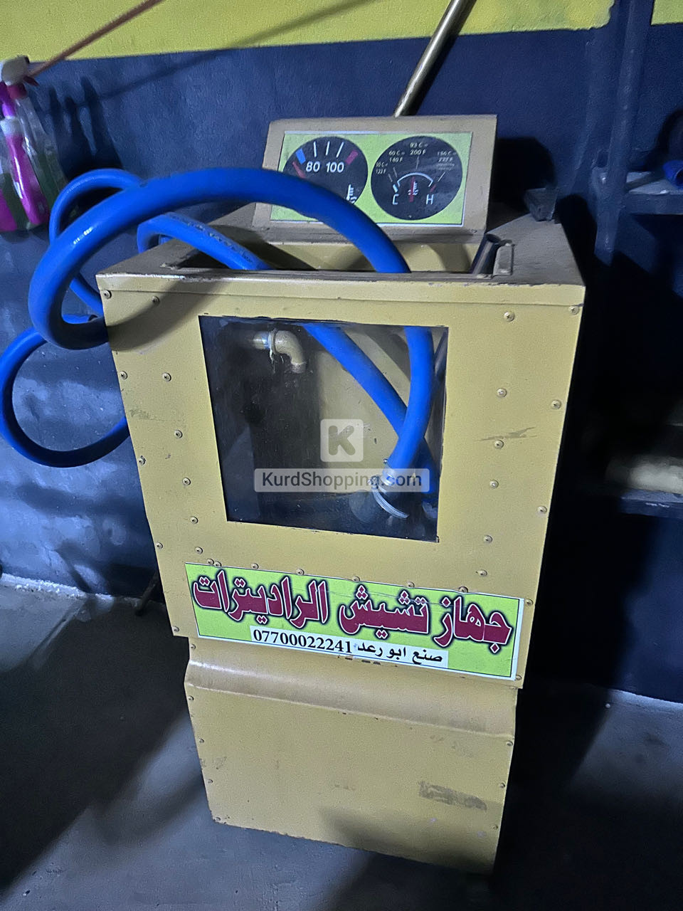 turner/tyre  change/nitrogen/etc