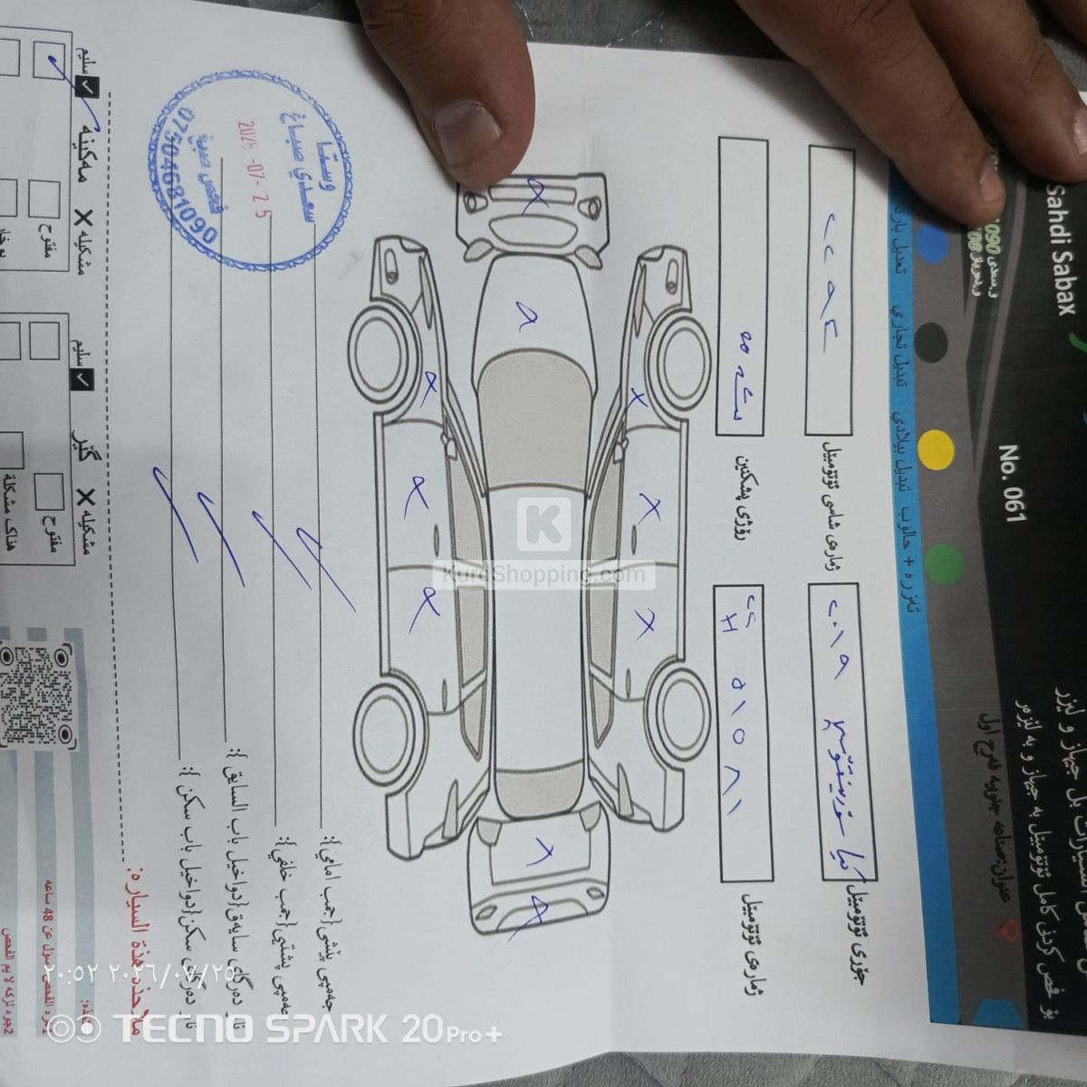 KIA Sorento 2019