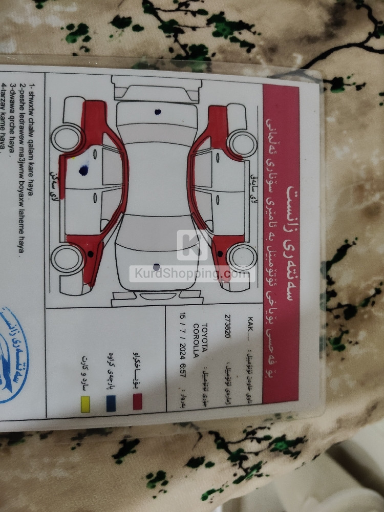 Toyota Corolla 2016