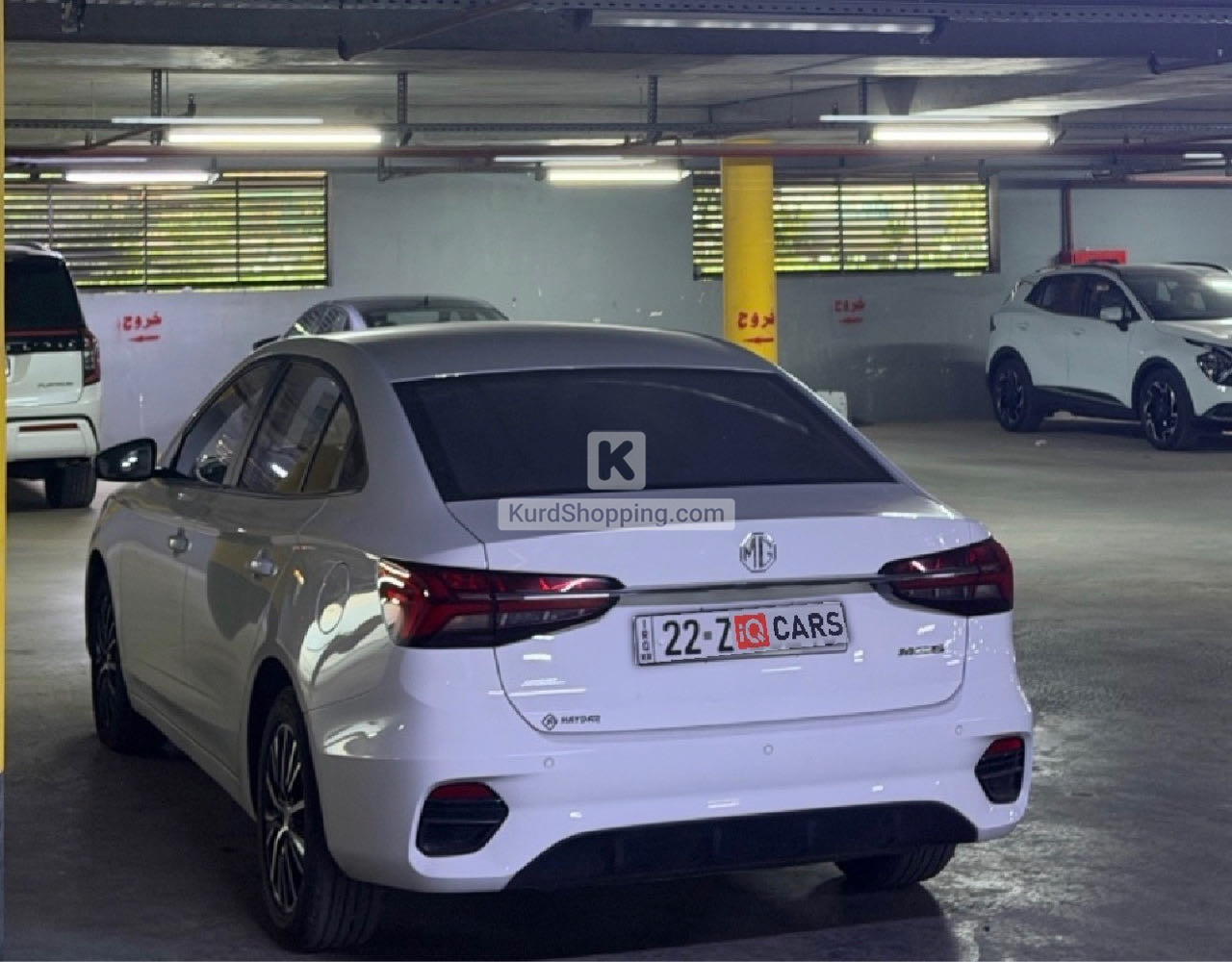 MG 5 2025