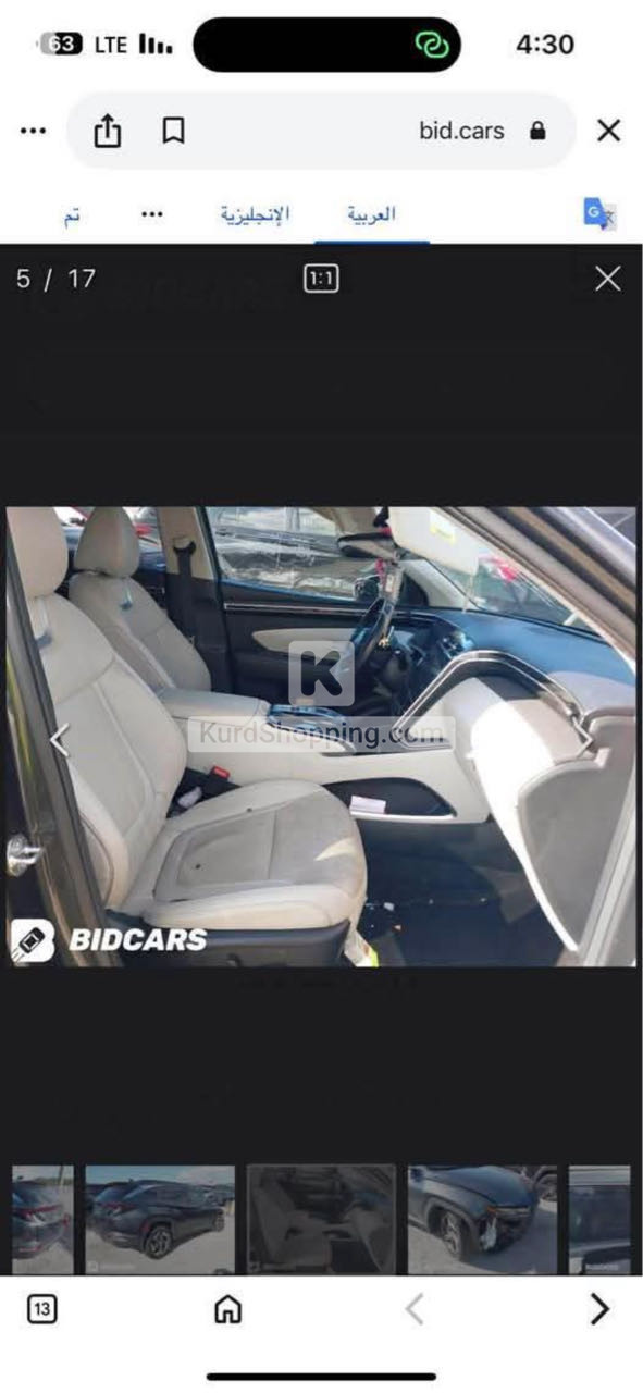 Hyundai Tucson 2023