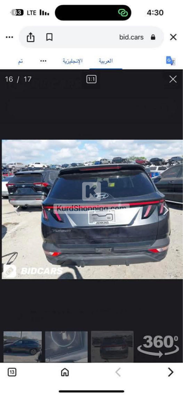 Hyundai Tucson 2023