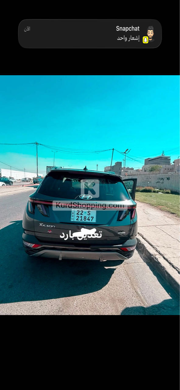 Hyundai Tucson 2023