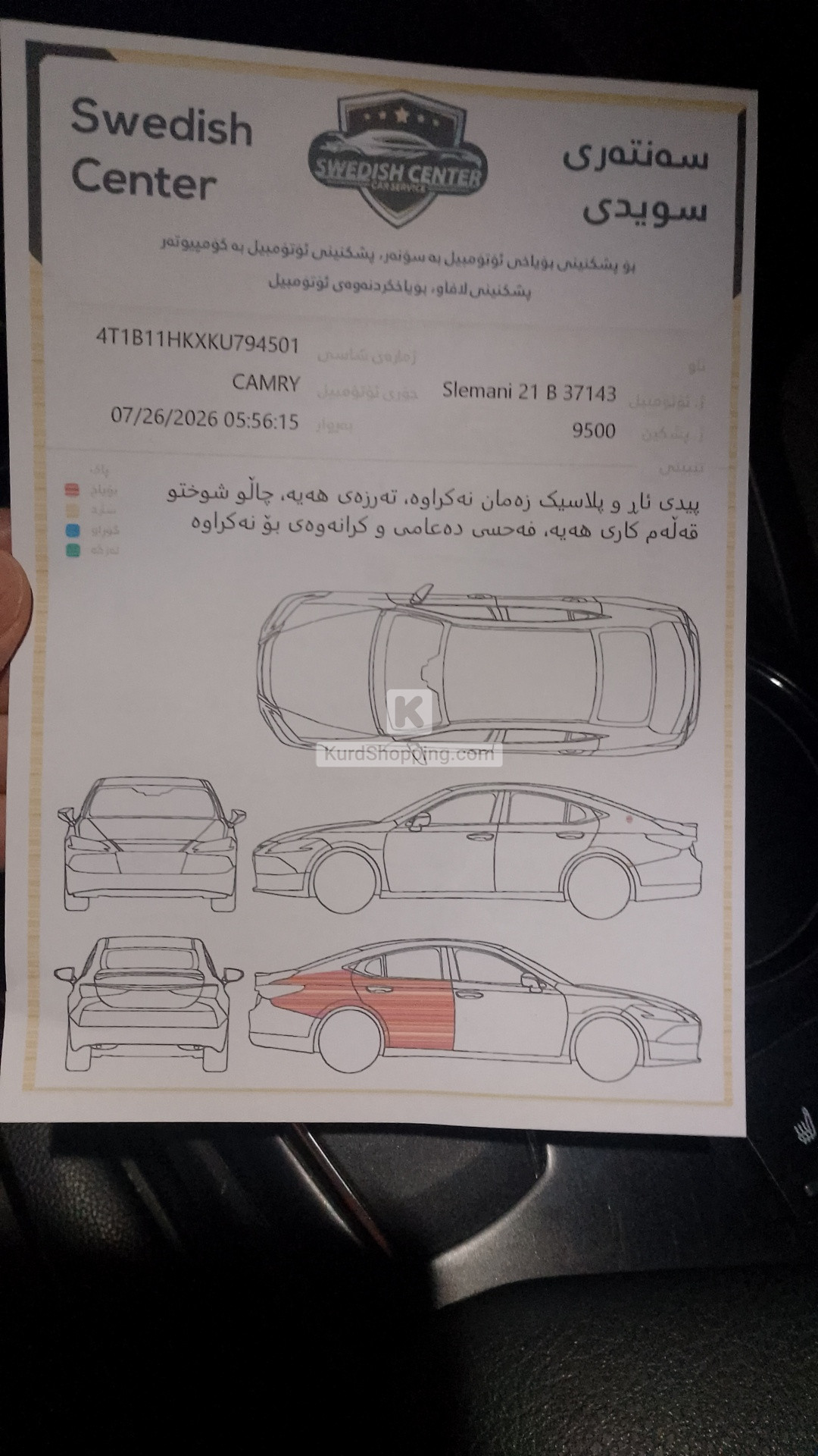 Toyota Camry 2019